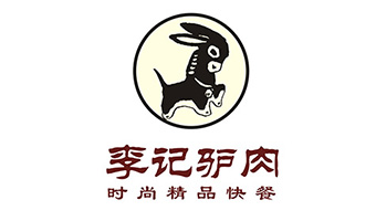 李記驢肉標志案例