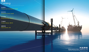 河北博潤(rùn)鋼管