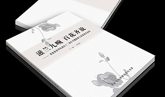 藝?yán)偎囆g(shù)學(xué)校