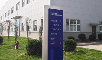 領(lǐng)創(chuàng)激光